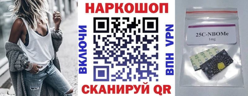Где купить Пересвет КОКАИН Alpha PVP Канабис Гашиш