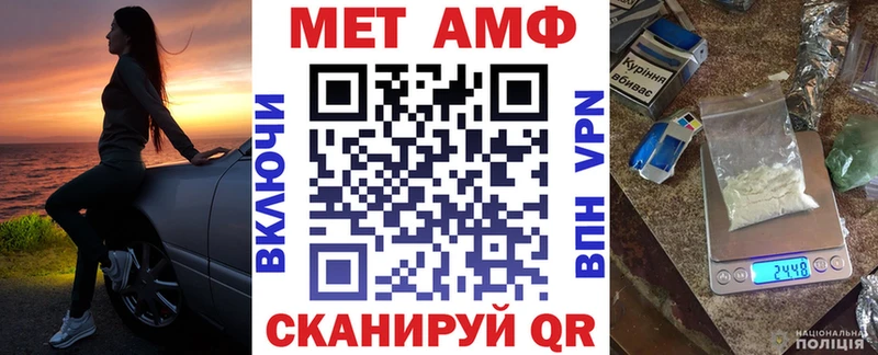 Amphetamine Розовый  наркота  Пересвет 