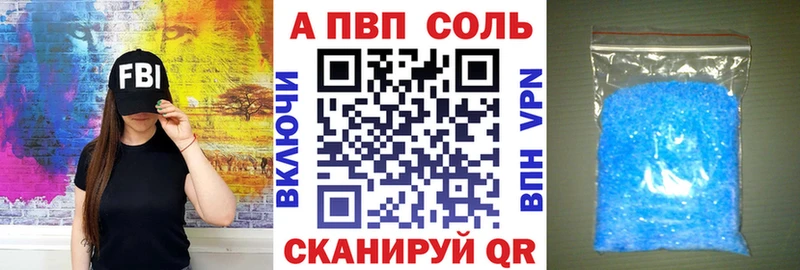 Alfa_PVP СК  ссылка на мегу рабочий сайт  Пересвет 