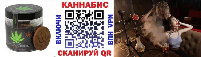 что такое наркотик  ОМГ ОМГ зеркало  Cannafood марихуана  Пересвет 