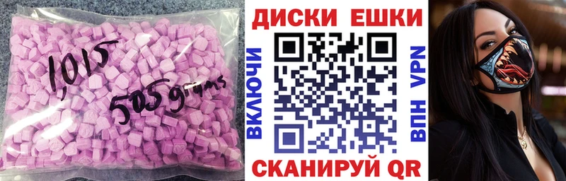 ЭКСТАЗИ Дубай  MEGA ссылки  Пересвет 