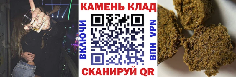 где купить наркотик  Пересвет  гидра   Гашиш убойный 