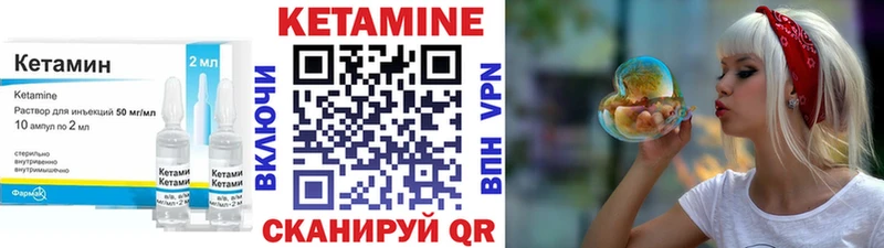 shop официальный сайт закладка Пересвет Кетамин VHQ OMG ссылки