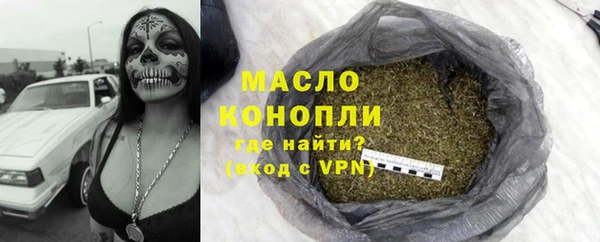 МДМА Волосово