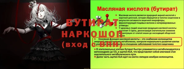 не бодяженный Волоколамск
