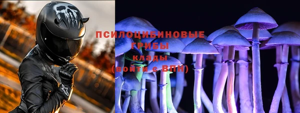 МДМА Волосово