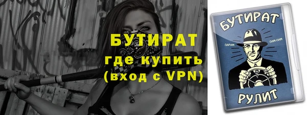 спайс Вязьма