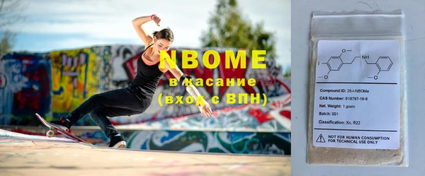 спайс Вязьма