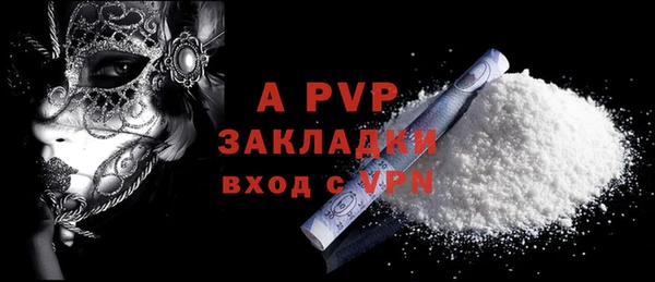 дурь Володарск