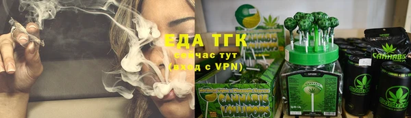 спайс Вязьма
