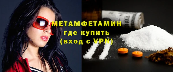 МДМА Волосово