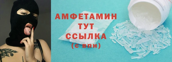 спайс Вязьма
