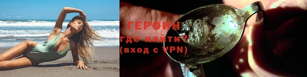 МДМА Волосово