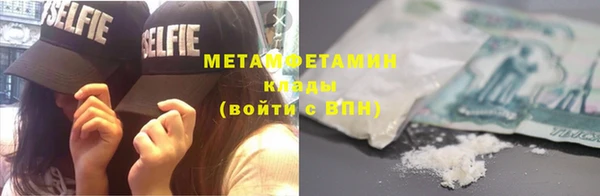 МДМА Волосово