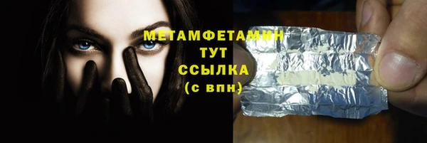 не бодяженный Волоколамск