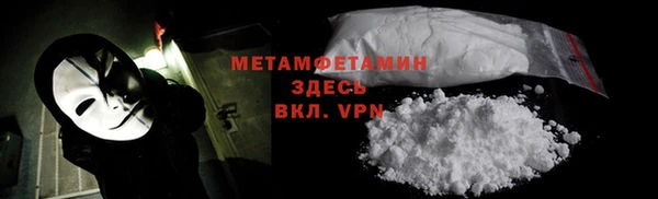 МДМА Волосово