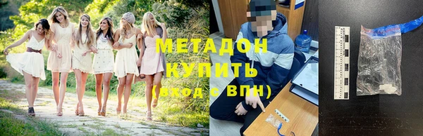 дурь Володарск