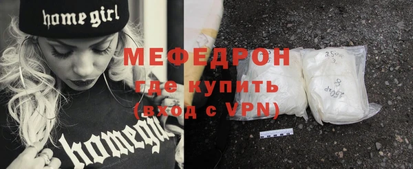 не бодяженный Волоколамск