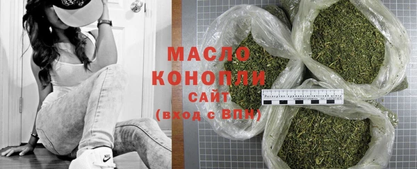 МДМА Волосово