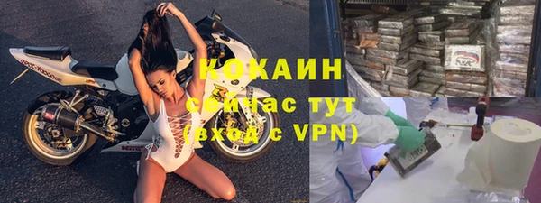 спайс Вязьма