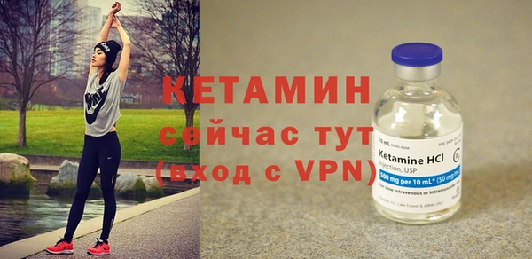 МДМА Волосово