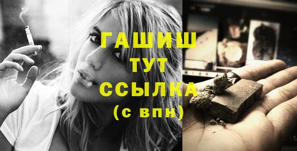 МДМА Волосово