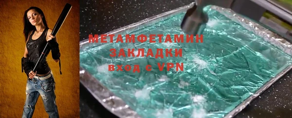 бошки Вязники