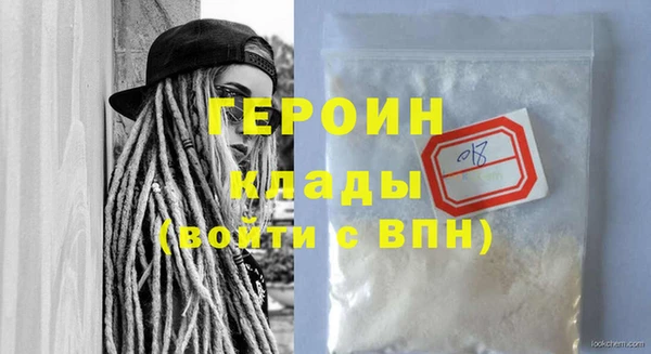 дурь Володарск