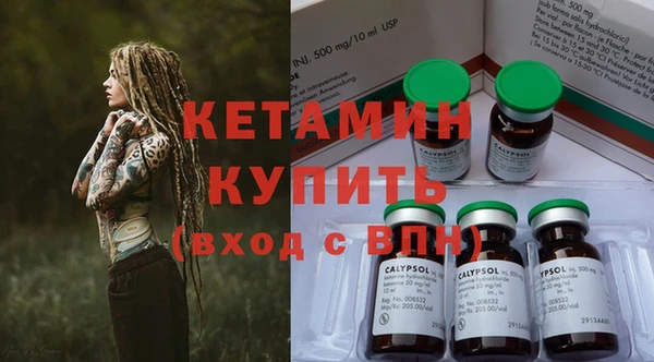 МДМА Волосово