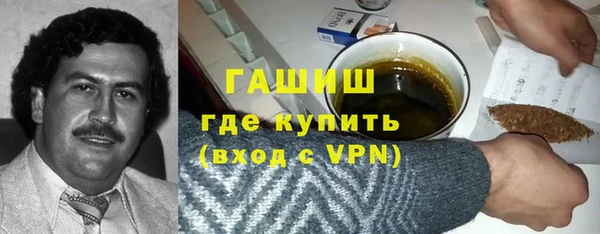 спайс Вязьма