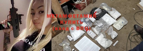 дурь Володарск