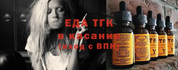 МДМА Волосово