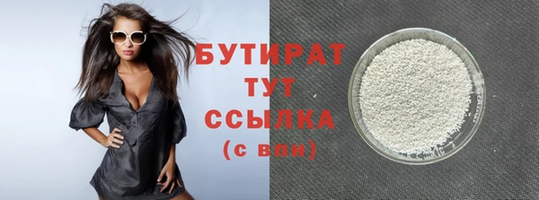 дурь Володарск