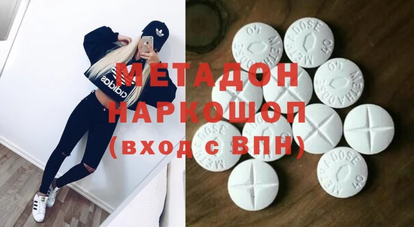 дурь Володарск