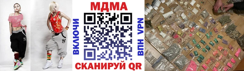 МДМА VHQ купить ссылка на мегу ССЫЛКА Пересвет