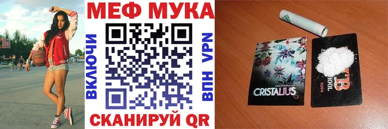 МЯУ-МЯУ VHQ Пересвет