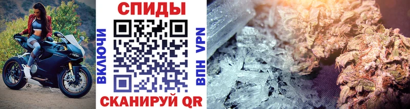 Метамфетамин винт Пересвет