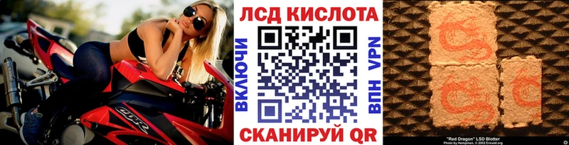 Наркотические марки 1,8мг Пересвет