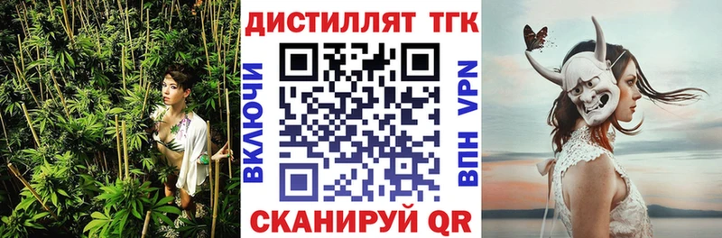 где купить наркотик Пересвет Дистиллят ТГК вейп